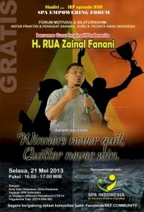 SEF XVII (Edisi Mei 2013)